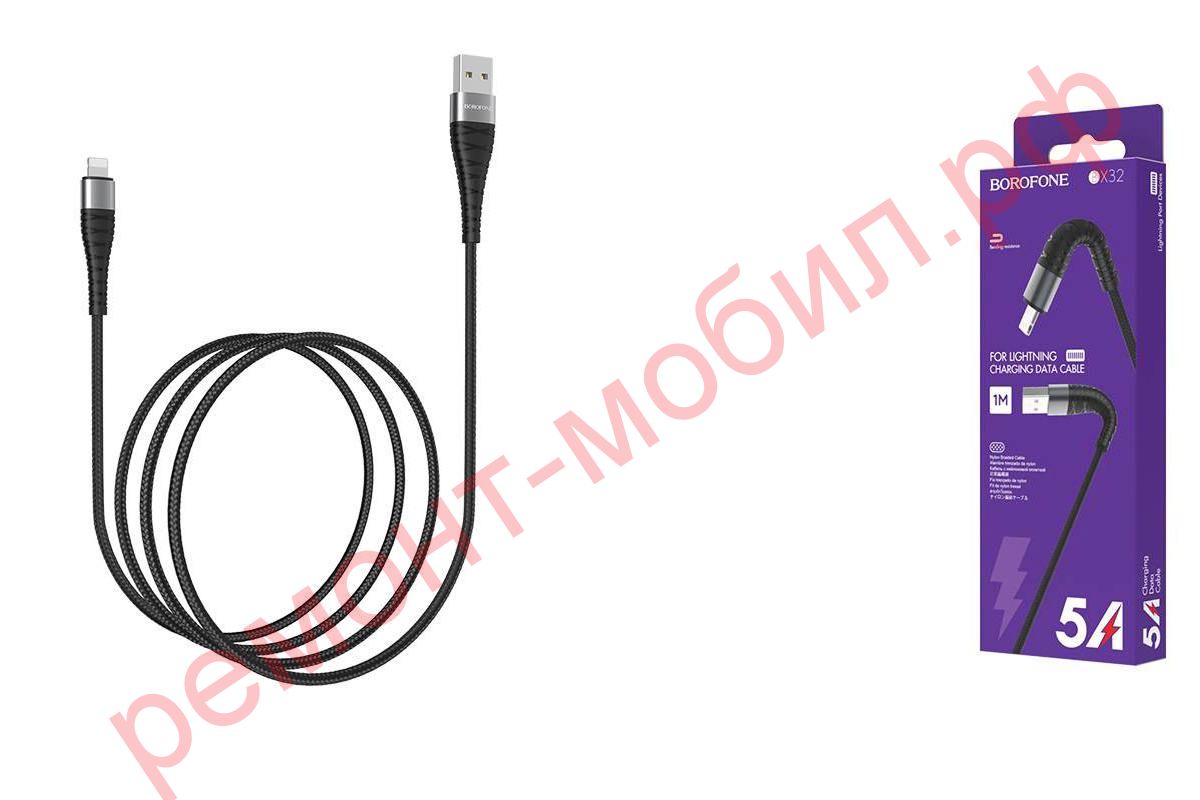 Кабель Borofone BX32 ( USB-Lightning )