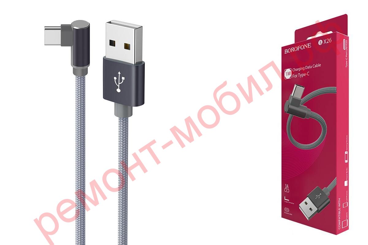 Кабель Borofone BX26 ( USB-Type-C )