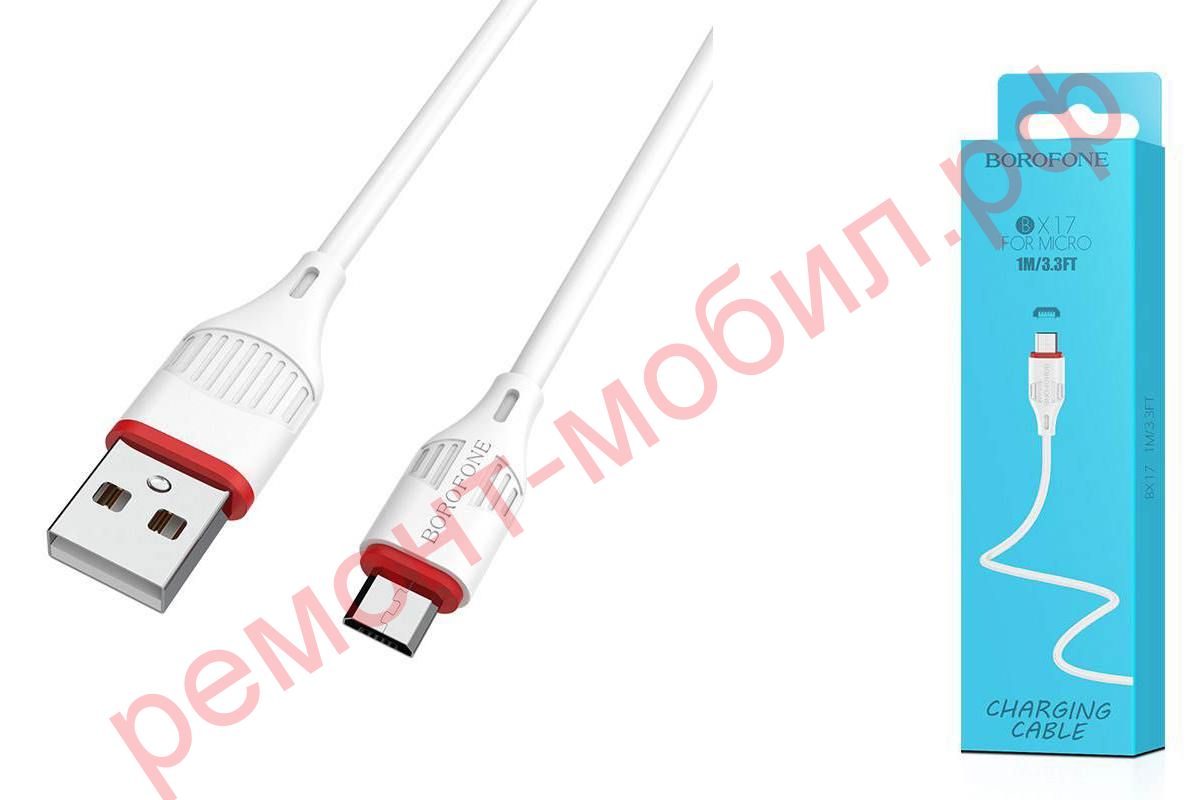 Кабель Borofone BX17 ( USB-Micro-USB )