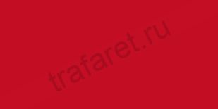 Краска Серия 120D Bright RED 302 для пластика. (аналог TPR и SR Marabu) 1 кг