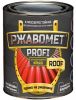 Грунт-Эмаль для Оцинкованного Металла Красковия Ржавомет Profi «Roof»  Цвет Серый,Белый 0.9кг Атмосферостойкая для Защиты Кровель, Заборов, Оцинковки