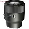 Объектив Meike 85mm f/1.8 Full Frame STM E-mount