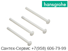 96454000 Набор соединительных винтов для Ibox Hansgrohe