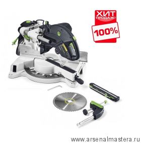 СУПЕР ХИТ! Торцовочная пила с протяжкой FESTOOL KS 120 REB KAPEX 575302