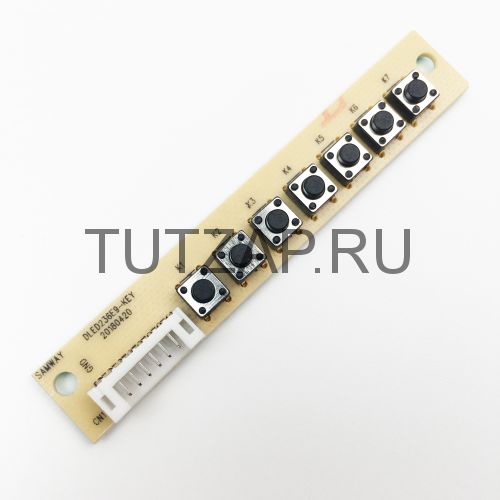 Кнопки управления DLED236E9-KEY для телевизора Yuno ULM-24TCW112