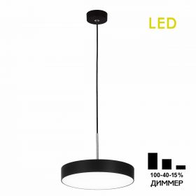 Подвесной Светильник с Диммером Citilux Тао CL712S242N LED / Ситилюкс