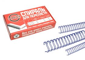 Спираль для переплёта в нарезке 5/16, d8 мм, шаг 3:1, СИНИЙ