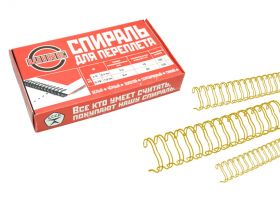 Спираль для переплёта в нарезке 5/8, d15,9 мм, шаг 2:1, ЗОЛОТО
