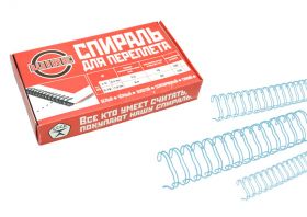 Спираль для переплёта в нарезке 9/16, d14,3 мм, шаг 3:1, ГОЛУБОЙ