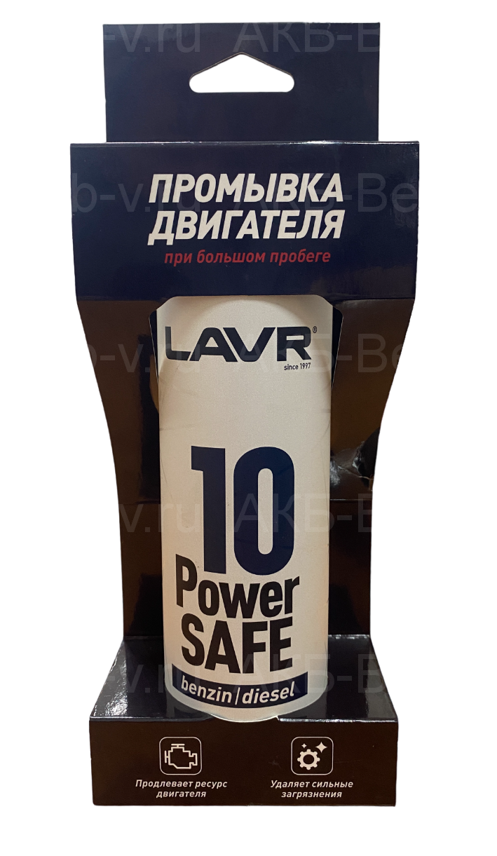 LN1008 10 минутная промывка двигателя Power Safe LAVR 320 мл.