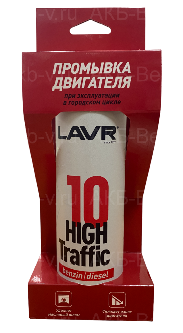 LN1009 10 минутная промывка двигателя High Traffic LAVR 320 мл.