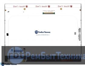 Матрица, экран, дисплей   N150X6-L01 для ноутбука