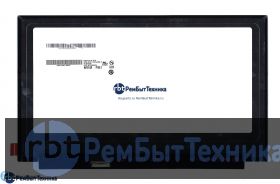 Матрица, экран, дисплей B133HAN02.5 для ноутбука