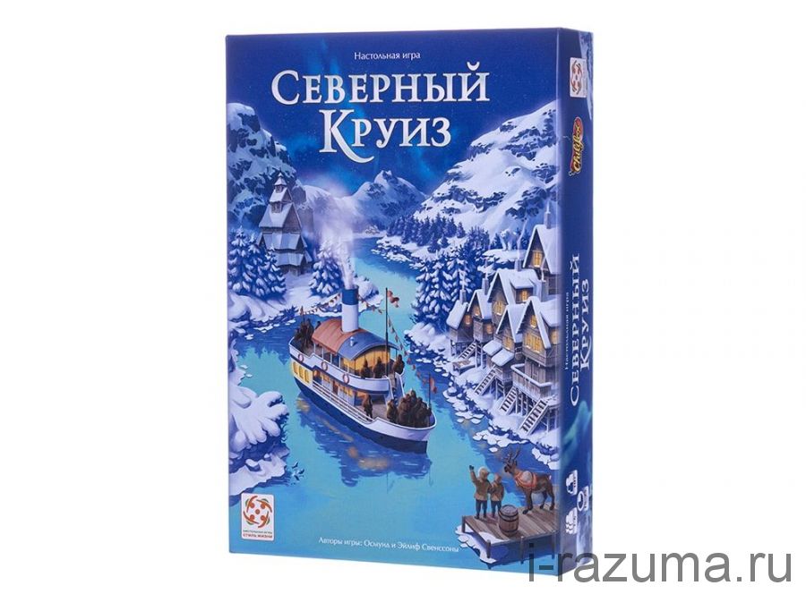 Северный круиз