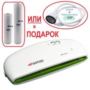 Недорогой Вакуумный упаковщик GOCHU VAC-470 www.sklad78.ru