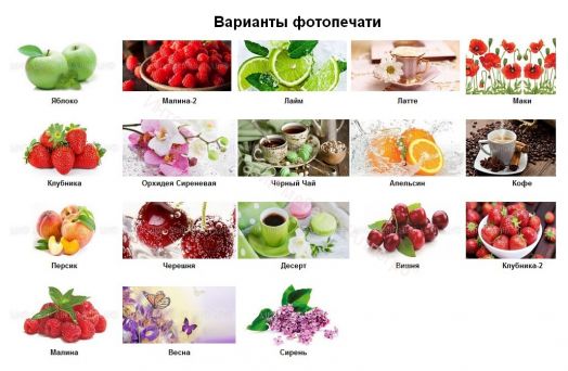 Стол обеденный прямоугольный 1000*670 фотопечать Малина-2