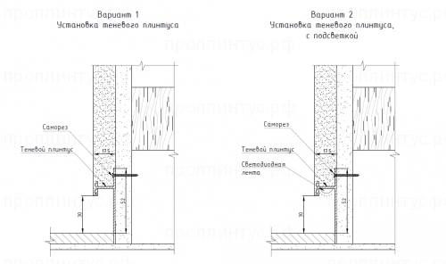 Теневой плинтус скрытого монтажа Pro Design 380 чёрный муар Ral 9005