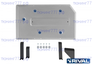 Защита бензобака, Райвал, алюминий 3мм