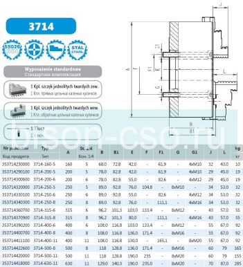 Польский токарный патрон 3714-315/6 Bison-Bial DIN 55026 сквозное крепление