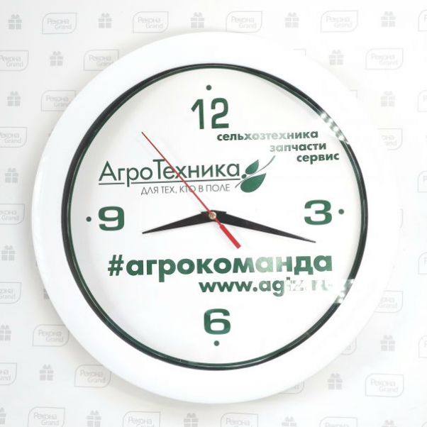 Настенные часы с логотипом Агротехника