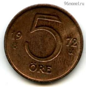 Швеция 5 эре 1972 U