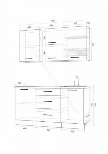 Кухонный гарнитур "Флоренс ГРИН" 2 м