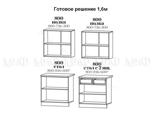 Кухня "Орхидея Сиреневая" 1,6; 1,7; 1,8 м (Фотопечать)