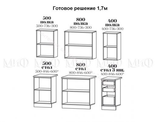 Кухня "Орхидея Сиреневая" 1,6; 1,7; 1,8 м (Фотопечать)