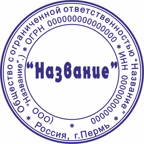 Макет А22