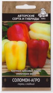 Семена Перец сладкий Соломон-Агро 0,25гр. Комплект из 3 пакетиков