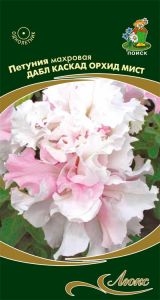 Набор из 3 (трех) упаковок, Петуния махровая дабл каскад орхид мист (Люкс "1)