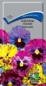 Семена Анютины глазки (Виола) Рококо Микс 0,1гр. Комплект из 3 пакетиков