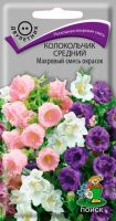 Семена Колокольчик средний Махровый смесь окрасок 0,1гр. Комплект из 3 пакетиков