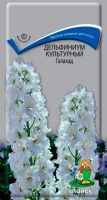 Семена Дельфиниум культурный Галахад 0,1 гр