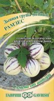 Семена Дынная груша ( Пепино ) Рамзес 5 шт.