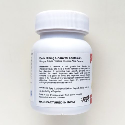 Брингарадж гханвати | Bhringraj Ghanvati | 60 таб. |  Karmeshu