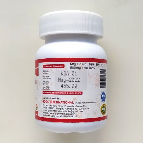 Диабетоамрит | Diabetoamrit | 500 мг | 60 таб. | Karmeshu