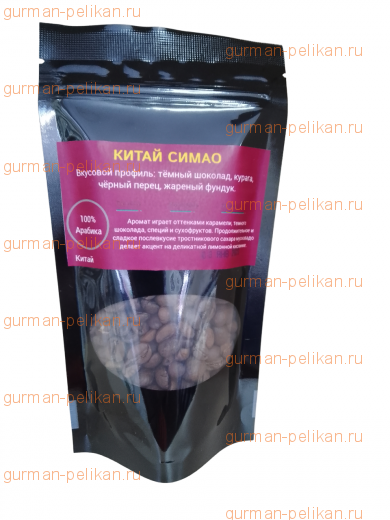 Зерновой кофе Китай Симао