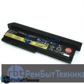 Аккумуляторная батарея для Lenovo ThinkPad X200 (42T4834 47++) 11.1V 94Wh черная