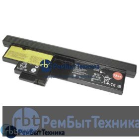 Аккумуляторная батарея для Lenovo ThinkPad X200 (43R925 12++)14.4V 67Wh черная