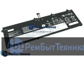 Аккумуляторная батарея для Lenovo Legion S7-15AC (L20L4PD3) 15.36V 4622mAh