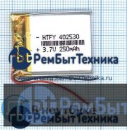 Аккумулятор Li-Pol (батарея) 4*25*30мм 2pin 3.7V/250mAh