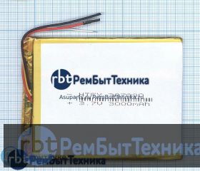 Аккумулятор Li-Pol (батарея) 3*70*90мм 3pin 3.7V/3000mAh