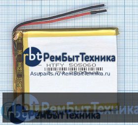 Аккумулятор Li-Pol (батарея) 5*50*60мм 2pin 3.7V/2000mAh