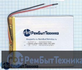 Аккумулятор Li-Pol (батарея) 3*80*98мм 3pin 3.7V/4000mAh