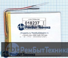 Аккумулятор Li-Pol (батарея) 3*75*95мм 3pin 3.7V/3000mAh