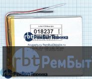 Аккумулятор Li-Pol (батарея) 3*75*95мм 3pin 3.7V/3000mAh