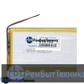 Аккумулятор Li-Pol (батарея) 3*75*123мм 2pin 3.7V/4000mAh