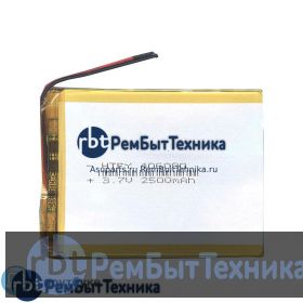 Аккумулятор Li-Pol (батарея) 4*60*80мм 2pin 3.7V/2500mAh