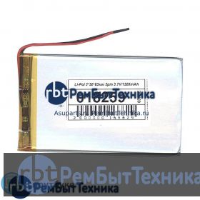 Аккумулятор Li-Pol (батарея) 3*50*83мм 2pin 3.7V/1500mAh